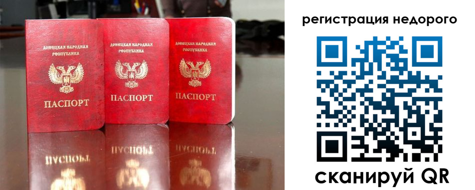 прописка законно в Кулебаки