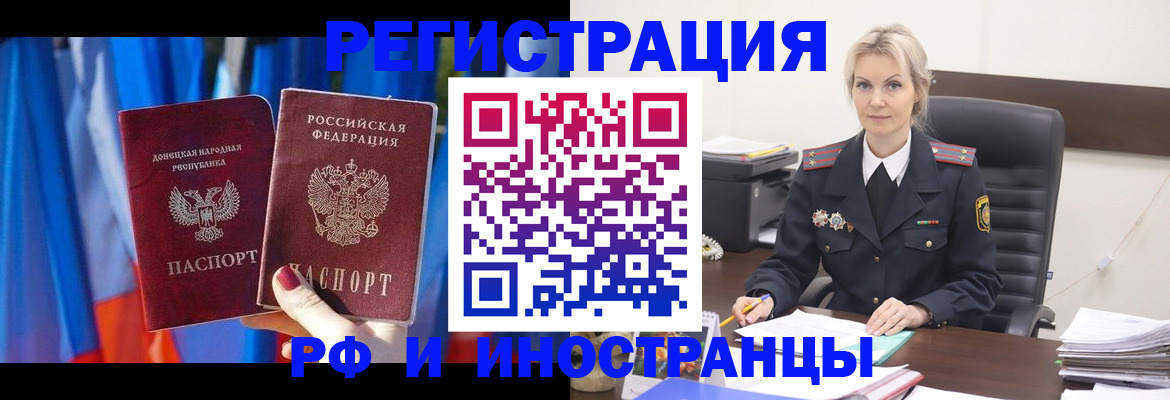 временная регистрация в квартире в Кулебаки