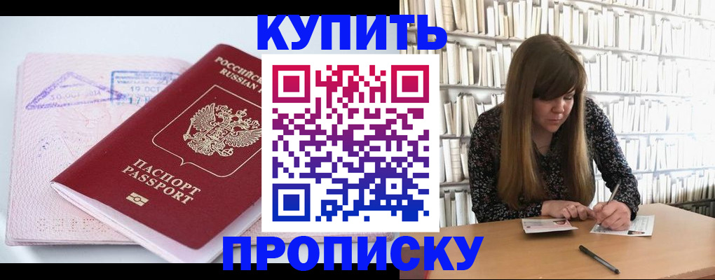 пропишу в квартире в Кулебаки