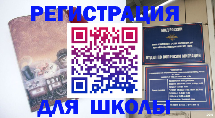 пропишу в квартире в Кулебаки